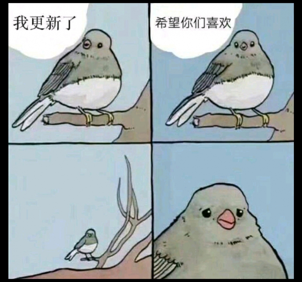 感觉自己好弱