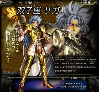 帮大家回忆一下邪撒