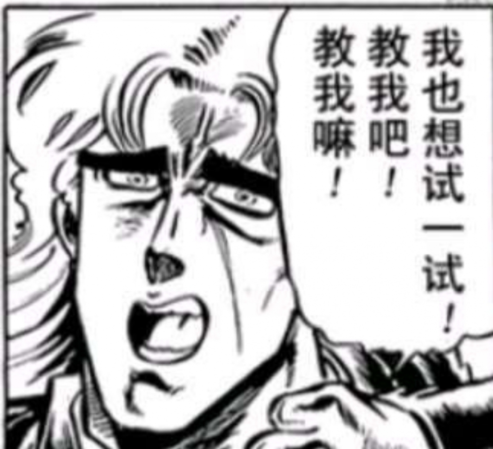 想学波纹
