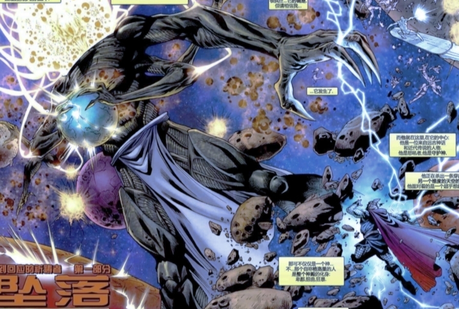 单体宇宙级战斗场面