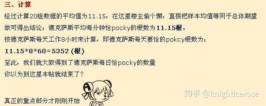 Bocky计算，其二