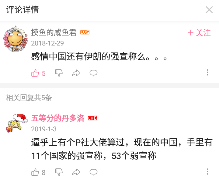 P社玩家狂喜