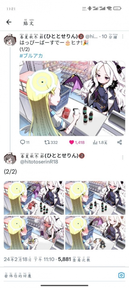 6