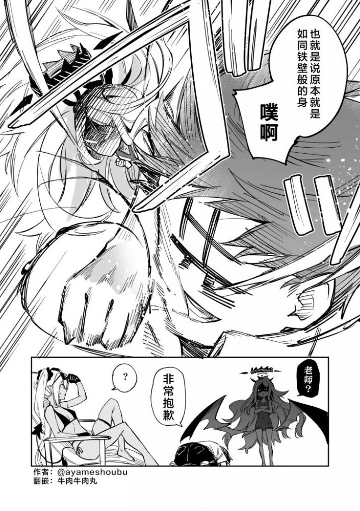 3