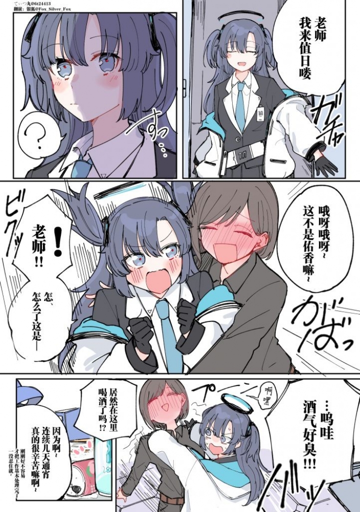 2