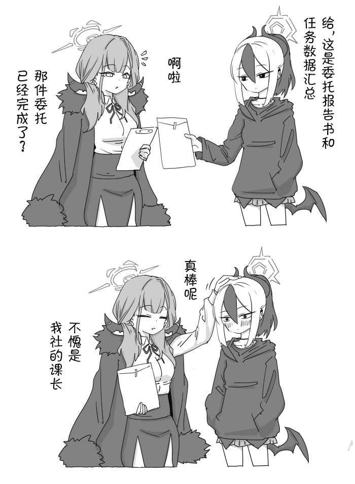 2