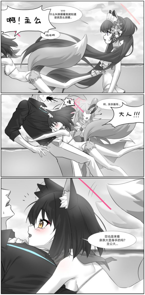 3