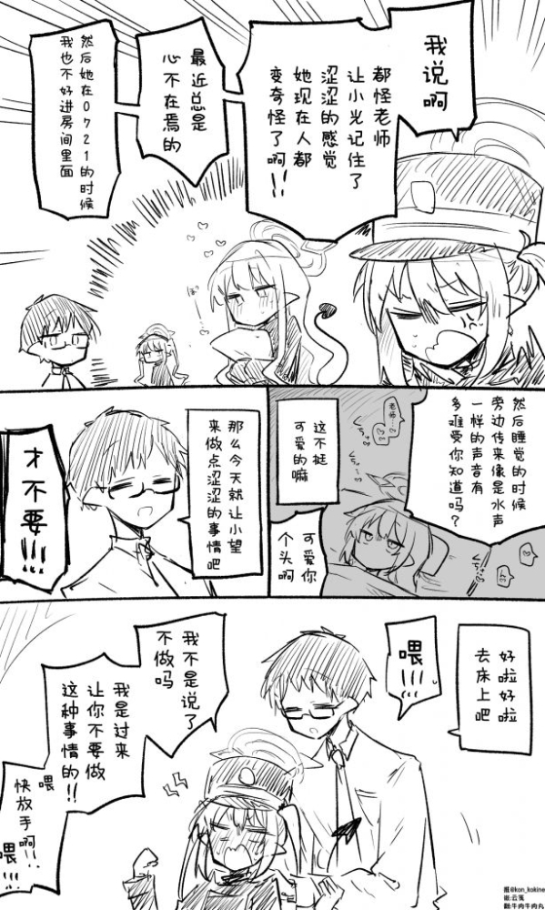 3