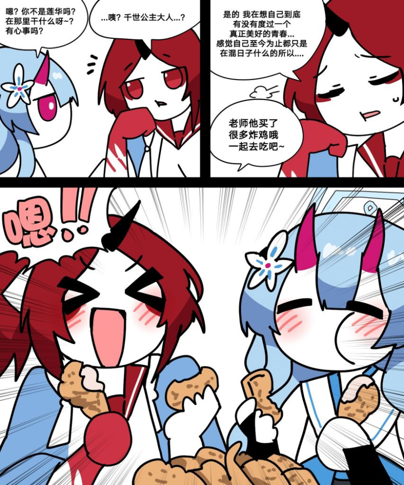 2