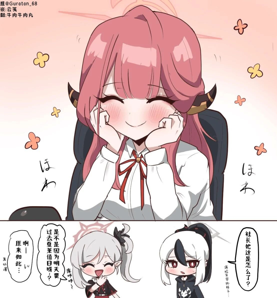 2