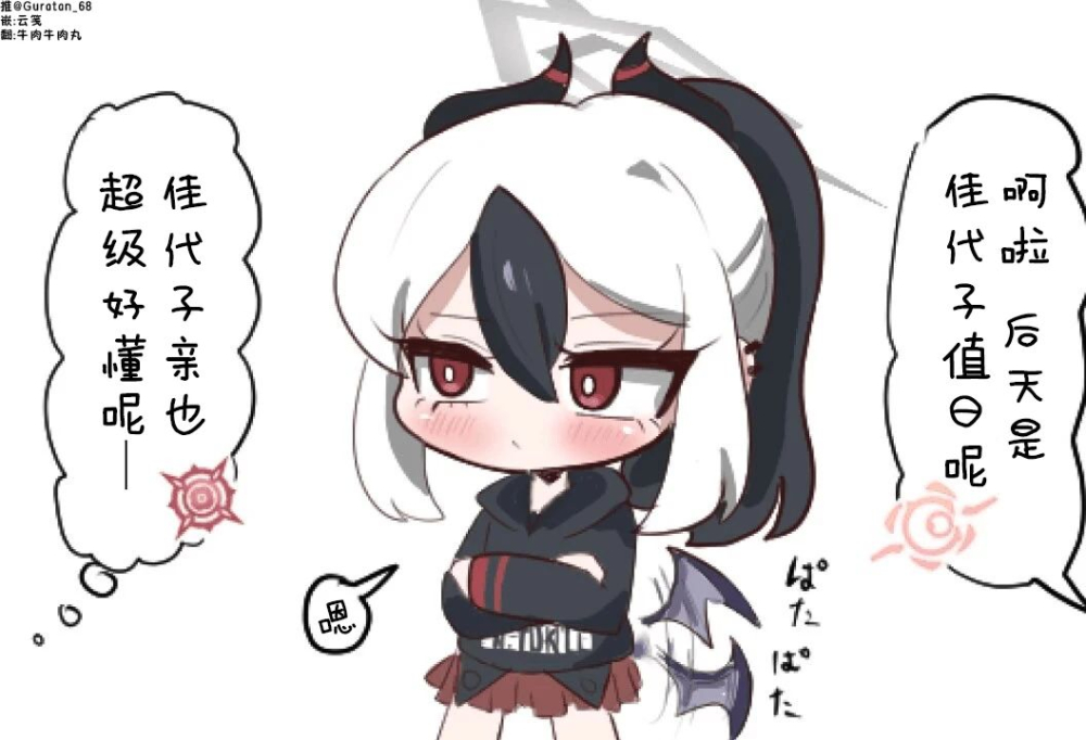 3