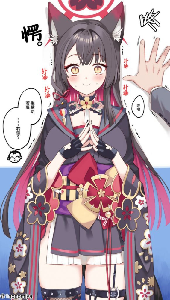 2