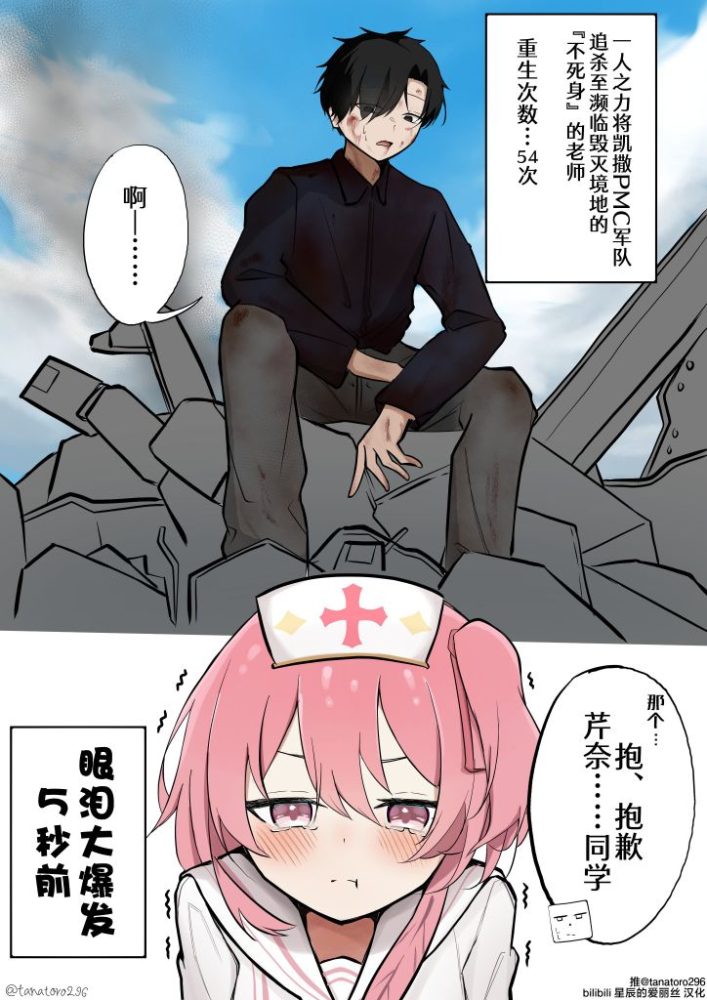 2