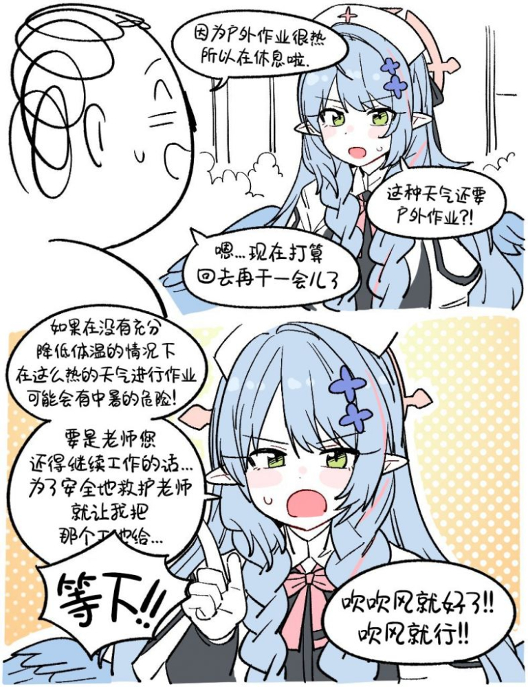 3