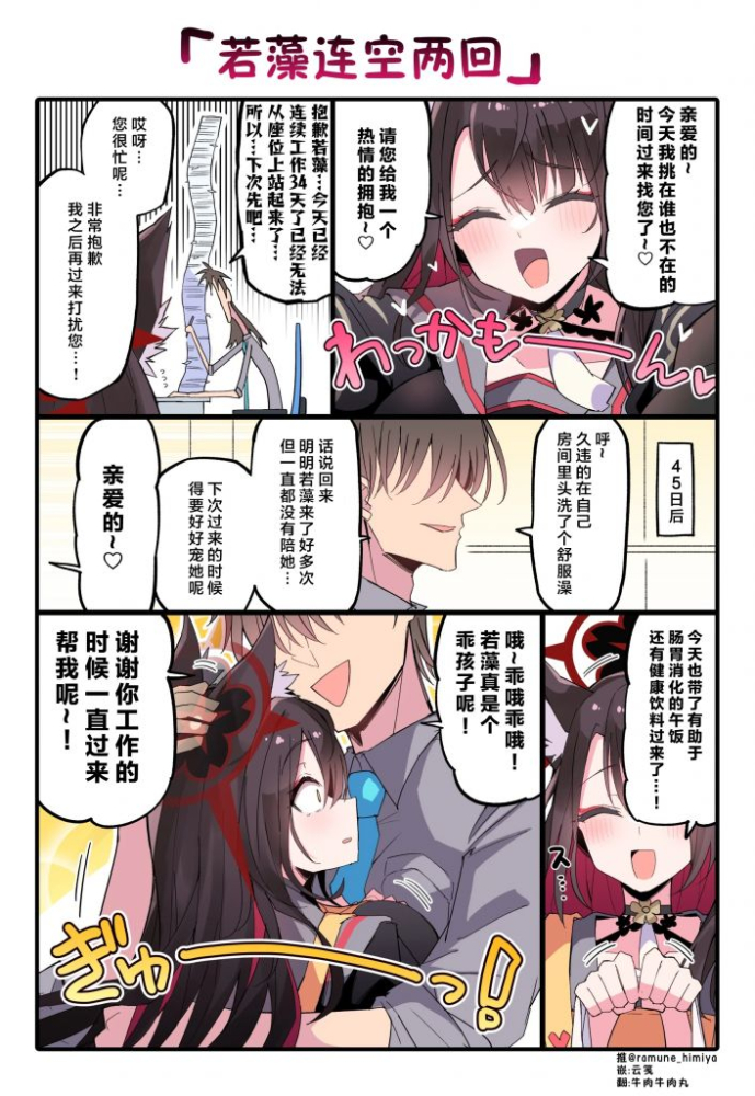 2