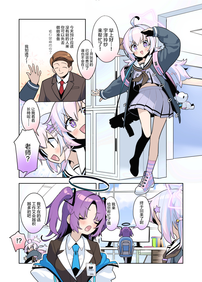 2