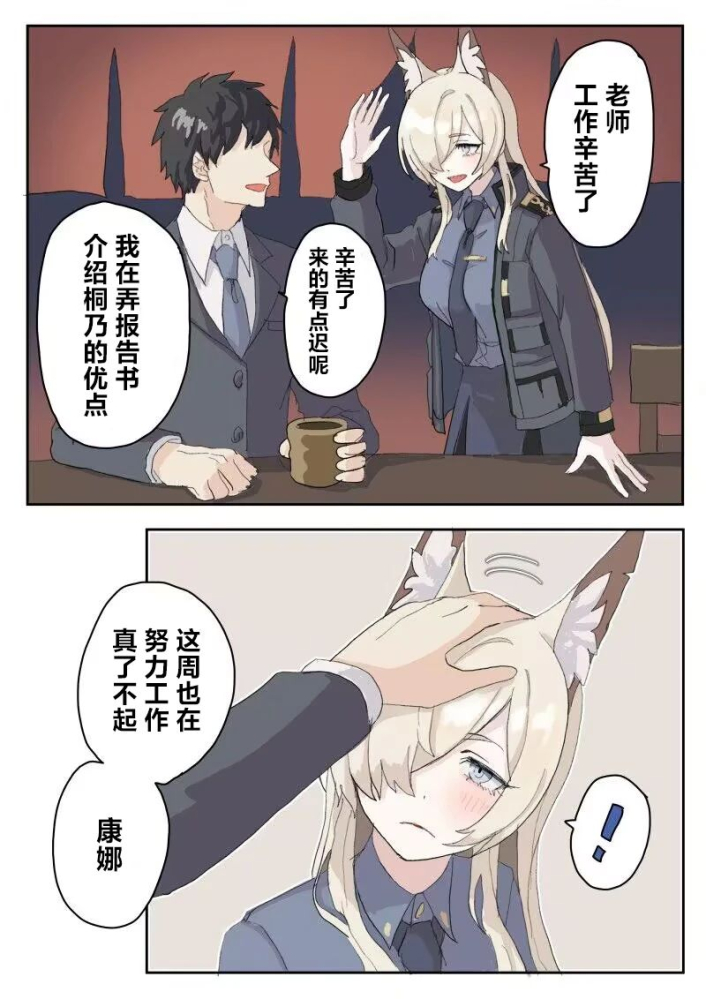 2