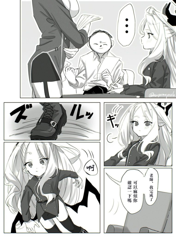 2