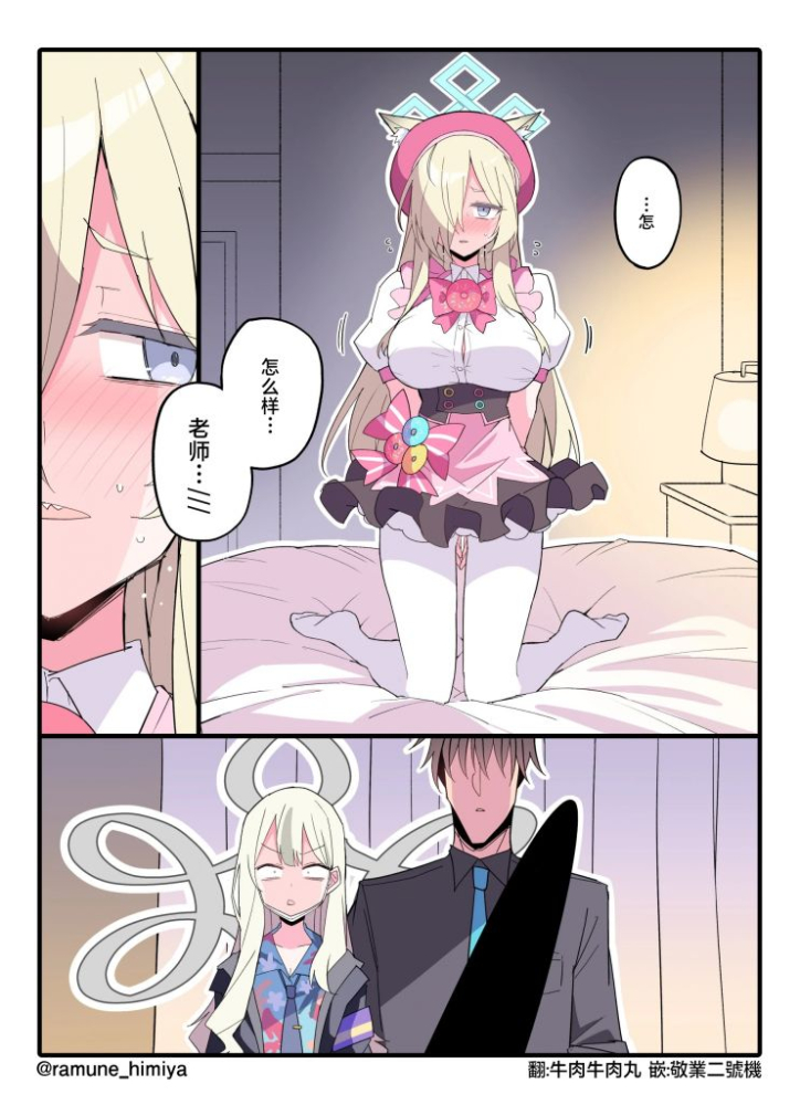 3