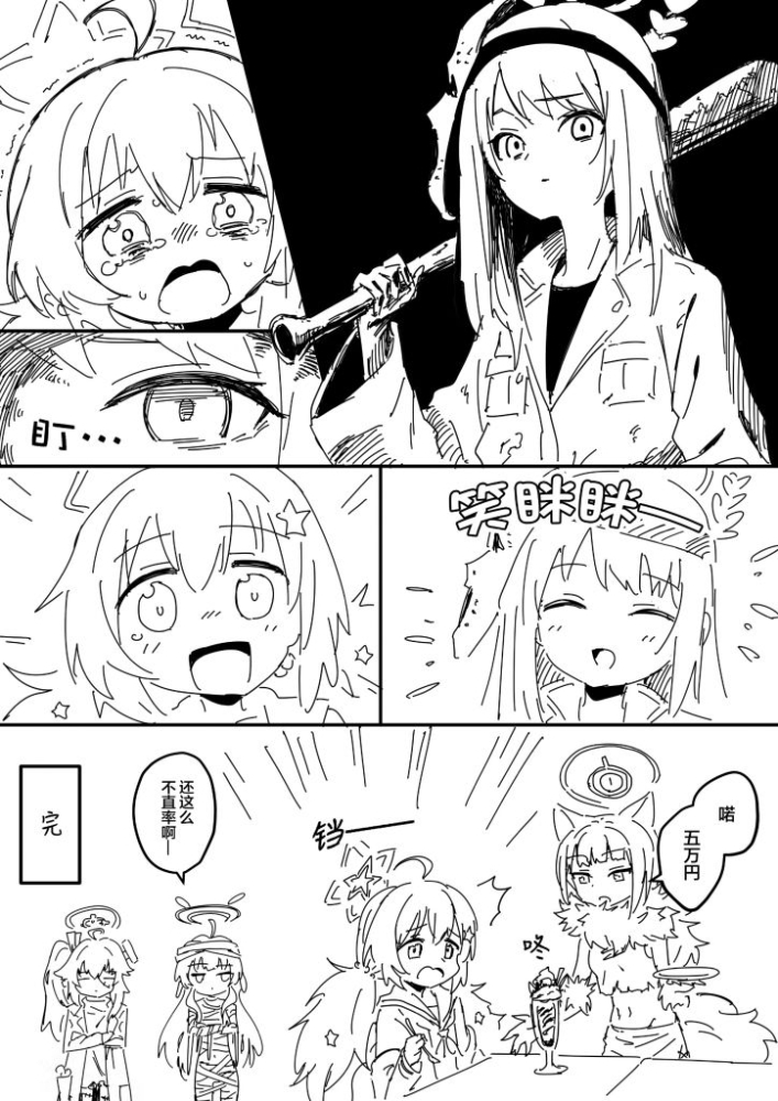 4