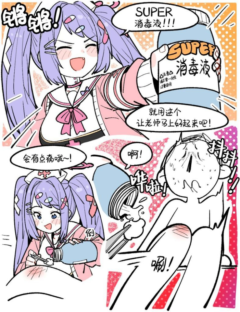 3
