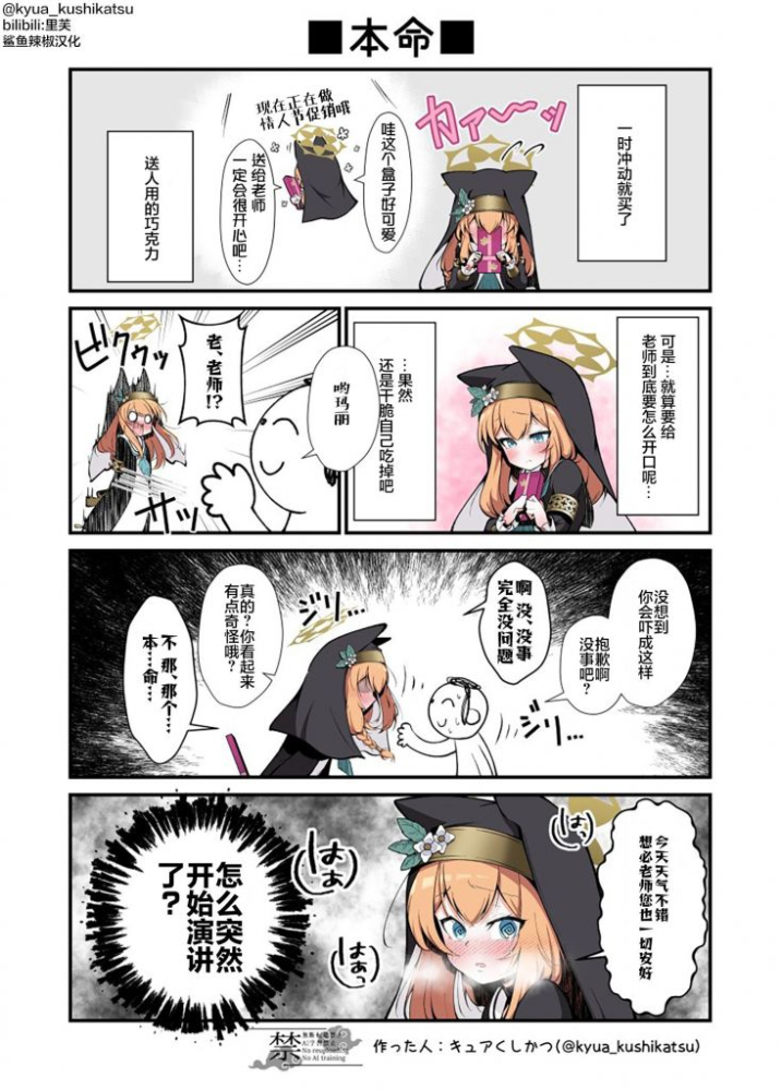1