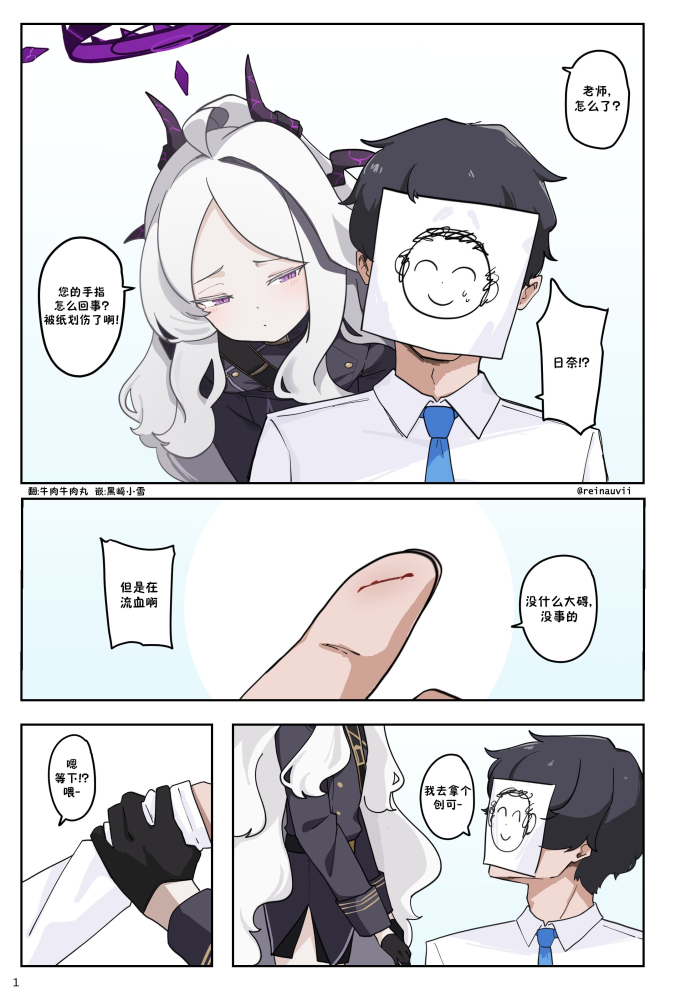 1