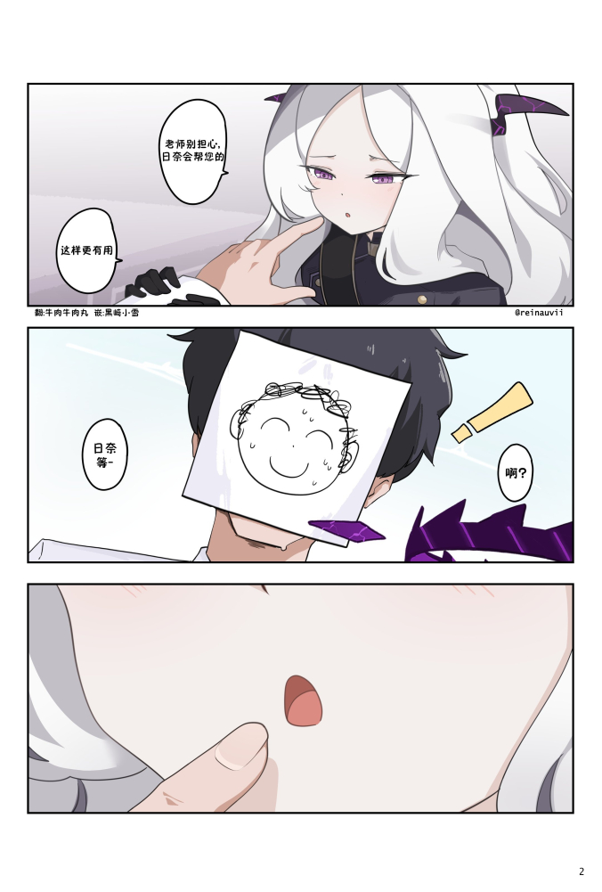 2