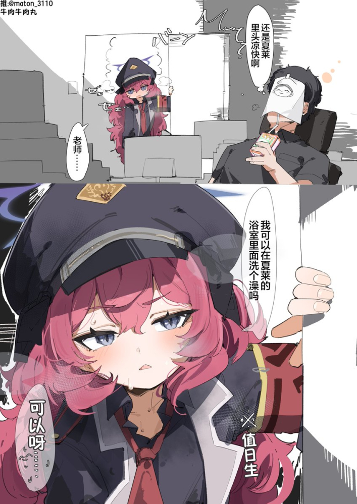 1