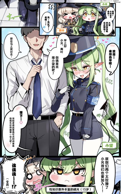 1