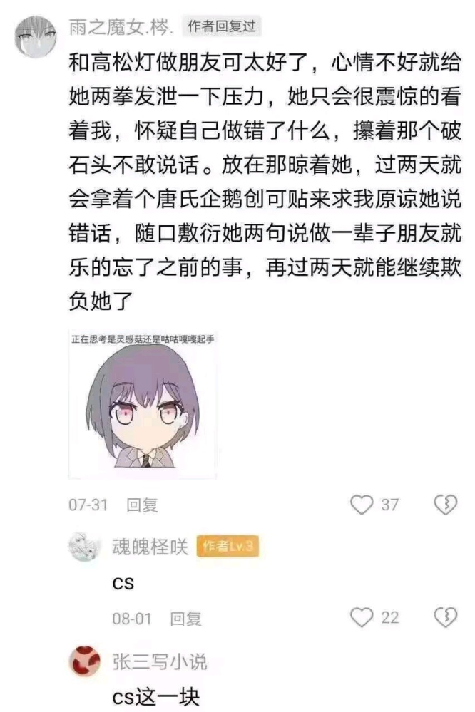 图图
