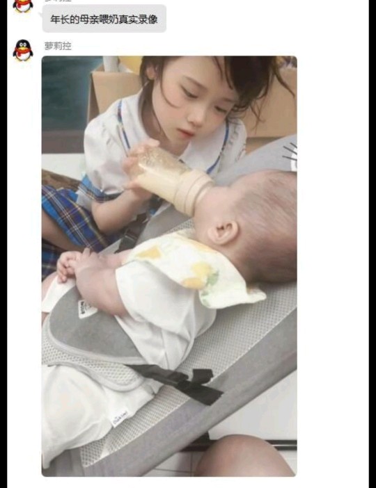 图图