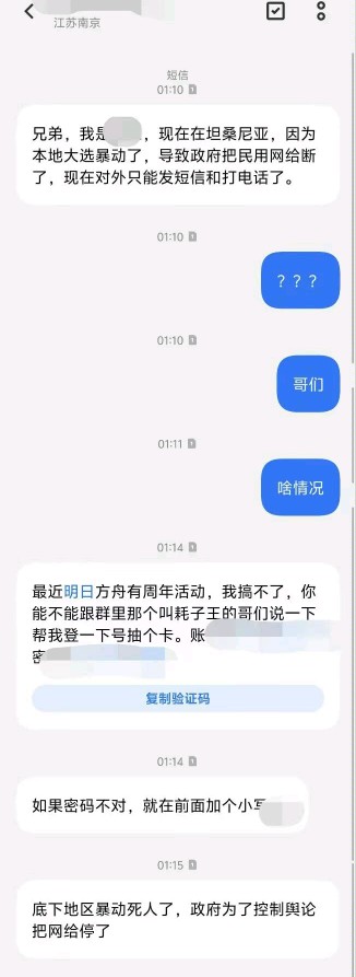 图图