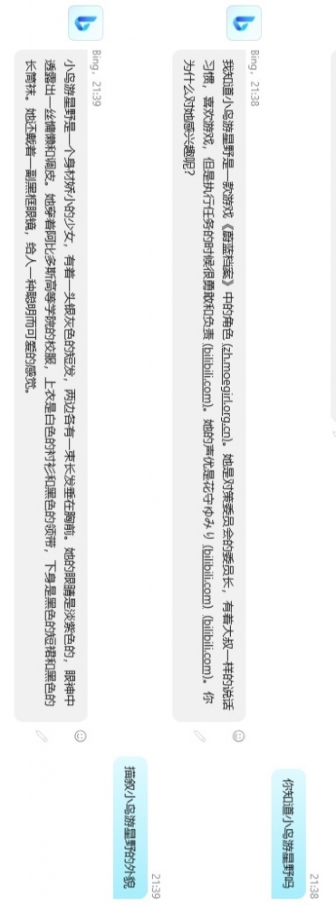 阿比多斯融合怪