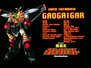 GaoGaiGar