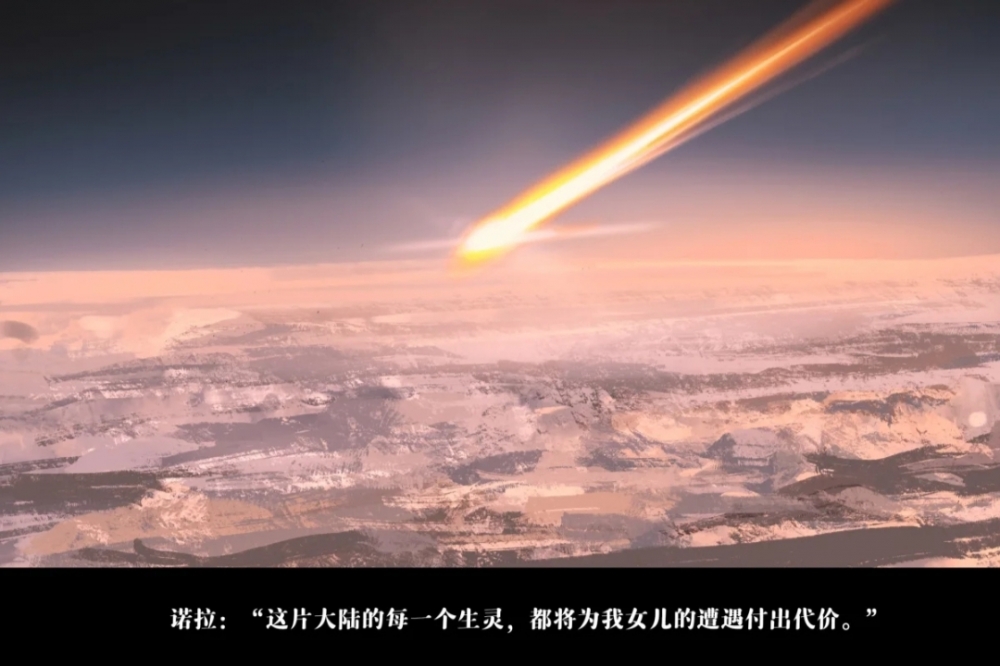 鬼刀自大气坠落示意