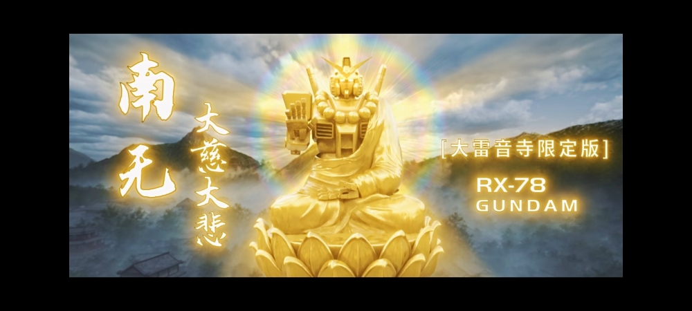 大慈大悲独角兽(雾