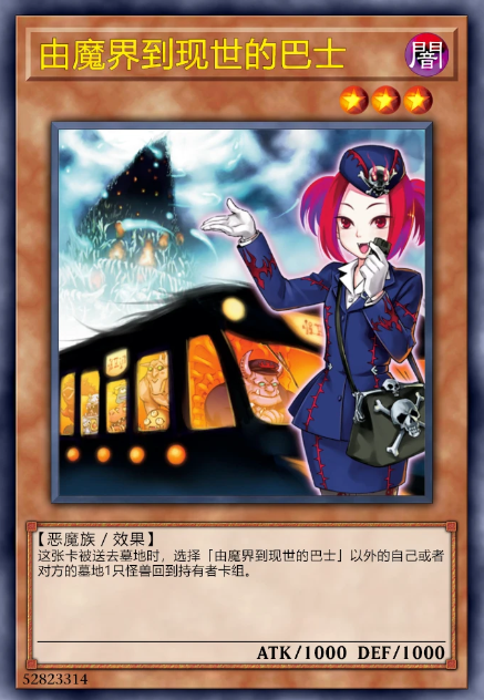 巴士