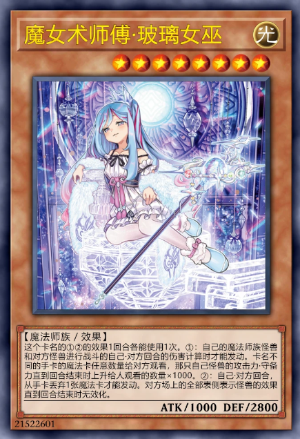 薇尔