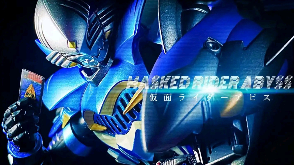 假面骑士Abyss