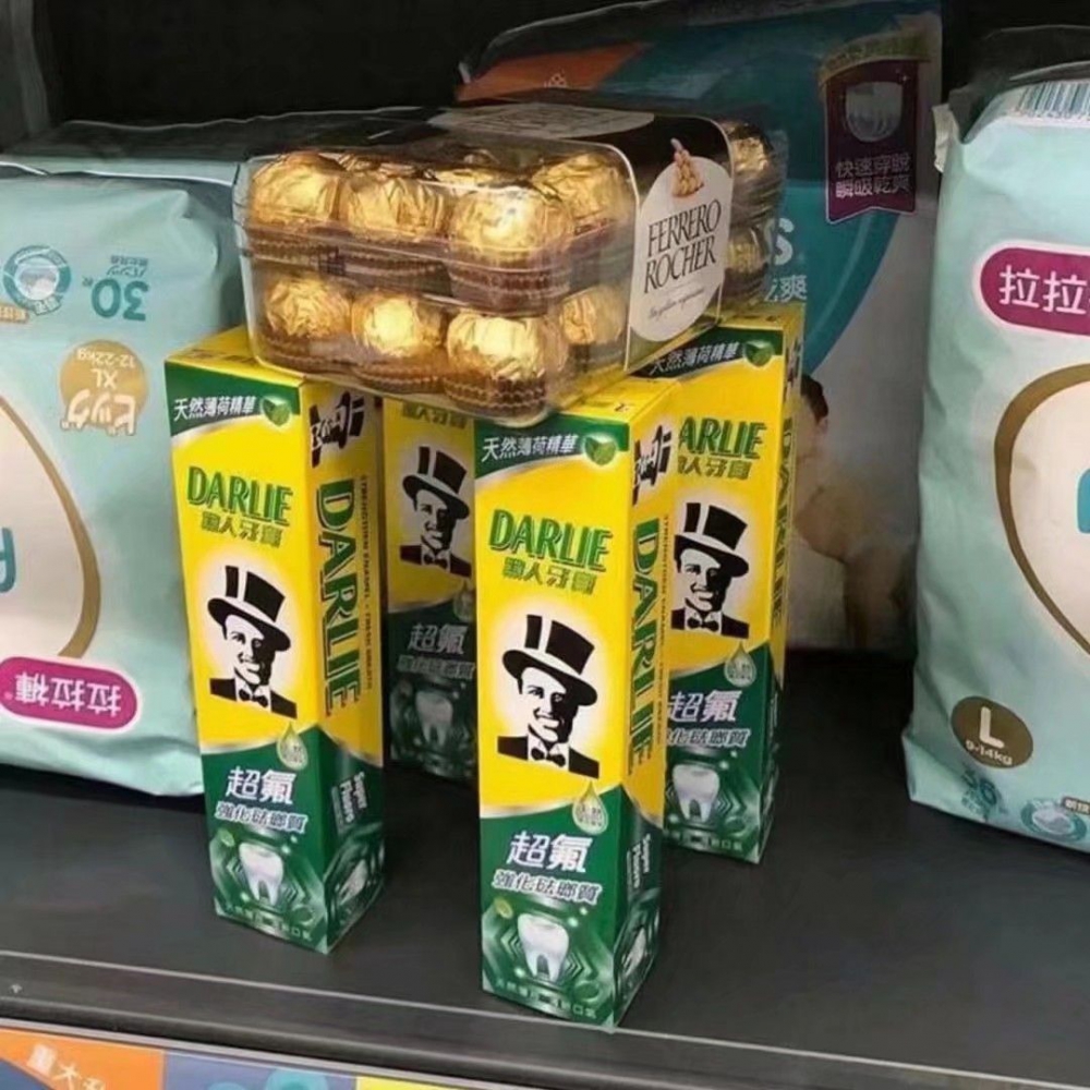 这个东西......