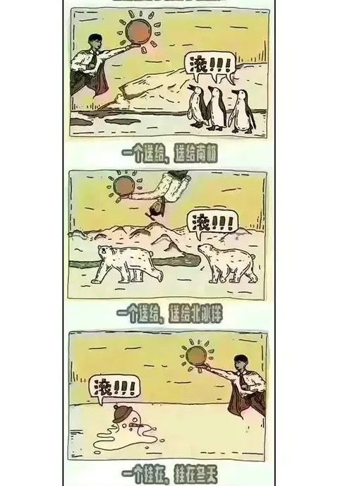 就用图来凑吧