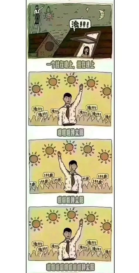 哈哈哈哈哈哈