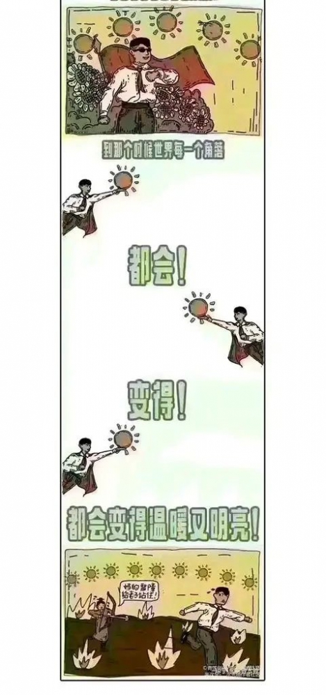 真就儿童鞋垫呗