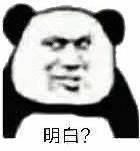 你们都不纯洁