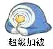 嘿嘿嘿