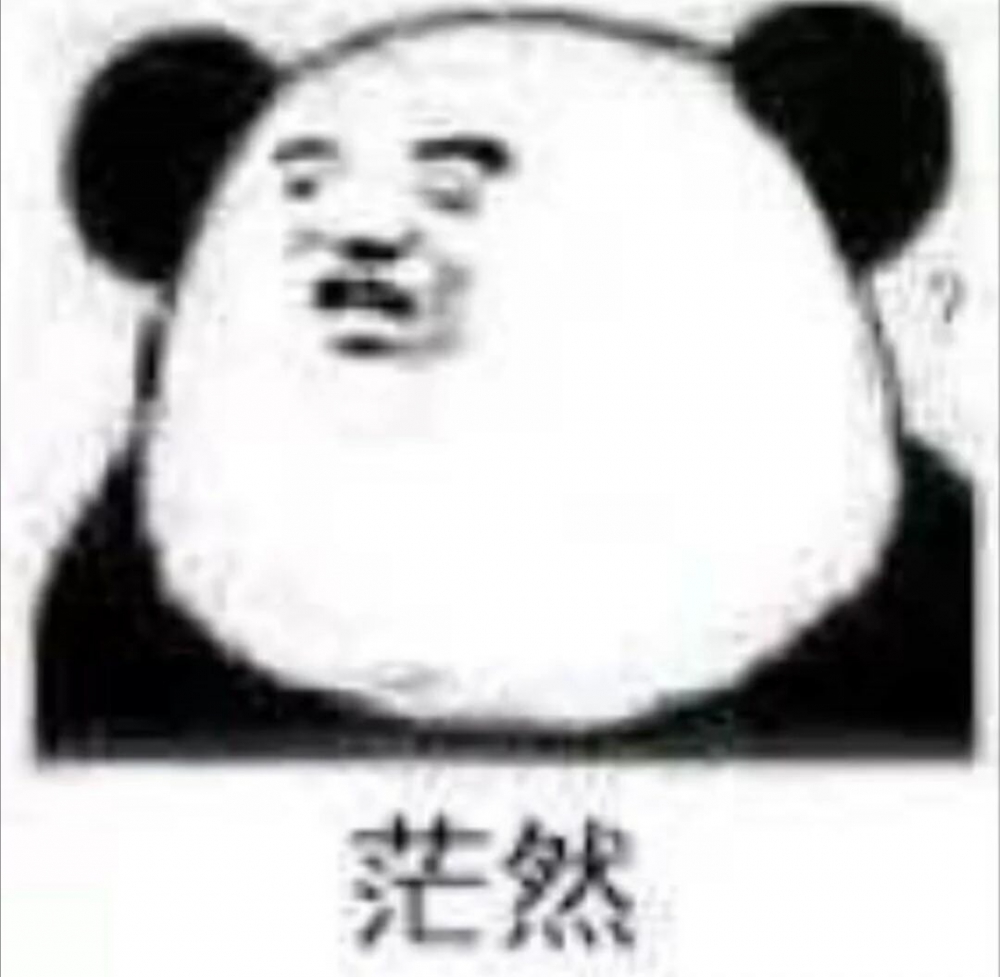 啧啧啧啧啧啧