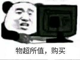 买