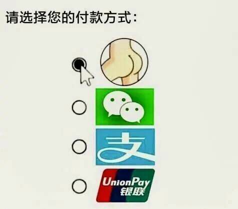 生化三