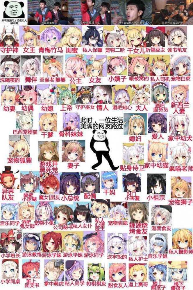 这才是我真正的面貌